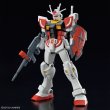 Photo1: ENTRY GRADE 1/144 ラーガンダム (1)
