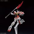 Photo4: ENTRY GRADE 1/144 ラーガンダム (4)