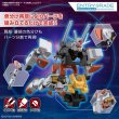 Photo8: ENTRY GRADE 1/144 ラーガンダム (8)