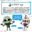 Photo6: The "1/1 Gunpla-kun DX Set (with Runner Ver. Reproduction Parts)" (6)