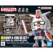 Photo7: The "1/1 Gunpla-kun DX Set (with Runner Ver. Reproduction Parts)" (7)
