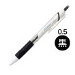 Photo1: 【Mitsubishi Pencil Uni】 Jetstream Monochrome Oil-Based Ballpoint Pen 0.5mm, ［White Barrel］, ［Black Ink］, ［SXN-150-05］ (1)