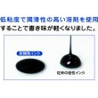 Photo4: 【Mitsubishi Pencil Uni】 Jetstream Monochrome Oil-Based Ballpoint Pen 0.5mm, ［White Barrel］, ［Black Ink］, ［SXN-150-05］ (4)
