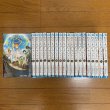 Photo2: ”The Promised Neverland” MANGA Volumes1~20 JAPANESE　"Used item"【Direct from Japan】RICKY-LABO (2)