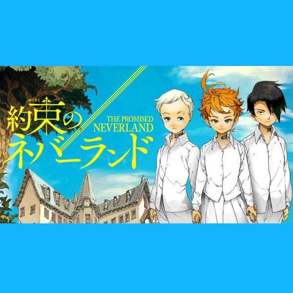 Photo1: ”The Promised Neverland” MANGA Volumes1~20 JAPANESE　"Used item"【Direct from Japan】RICKY-LABO (1)