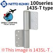 Photo1: NITTO KOHKI 日東工器 (DENSEI) Auto hinge 100series 143S-T type【Direct from Japan】 (1)