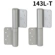Photo12: NITTO KOHKI 日東工器 (DENSEI) Auto hinge 100series 143-T type【Direct from Japan】 (12)