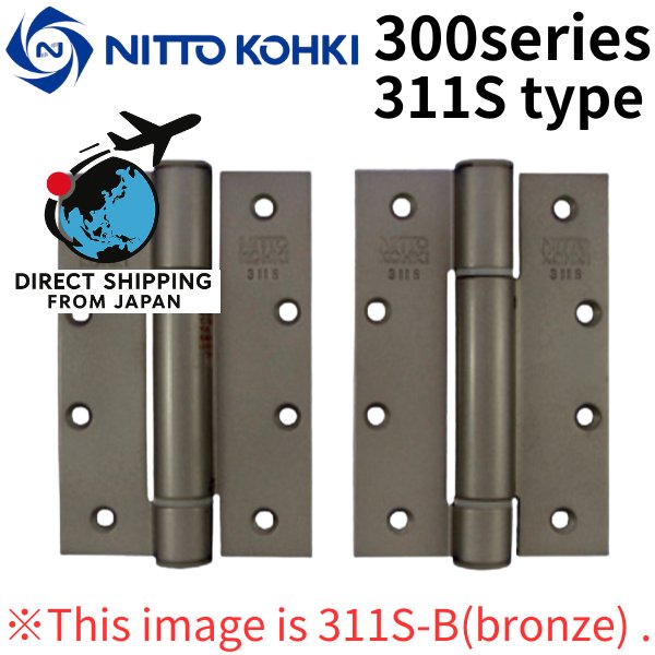 Photo1: NITTO KOHKI 日東工器 (DENSEI) Auto hinge 300series 311Stype 311S-B(bronze)【Direct from Japan】 (1)