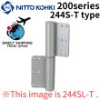 Photo1: NITTO KOHKI 日東工器 (DENSEI) Auto hinge 200series 244S-T type【Direct from Japan】 (1)
