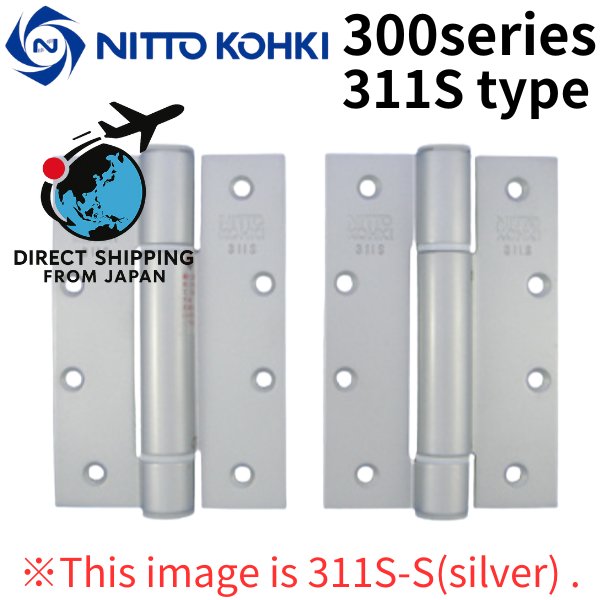 Photo1: NITTO KOHKI 日東工器 (DENSEI) Auto hinge 300series 311Stype 311S-S(silver)【Direct from Japan】 (1)