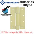 Photo1: NITTO KOHKI 日東工器 (DENSEI) Auto hinge 300series 310type 310-J(ivory)【Direct from Japan】 (1)