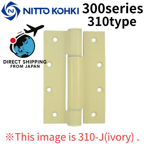 Photo1: NITTO KOHKI 日東工器 (DENSEI) Auto hinge 300series 310type 310-J(ivory)【Direct from Japan】 (1)