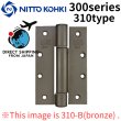 Photo1: NITTO KOHKI 日東工器 (DENSEI) Auto hinge 300series 310type 310-B(bronze)【Direct from Japan】 (1)