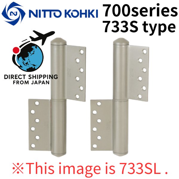 Photo1: NITTO KOHKI 日東工器 (DENSEI) Auto hinge 700series 733S type【Direct from Japan】 (1)