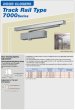 Photo2: NEWSTAR Door closers 7000series Standard Installation【Direct from Japan】 (2)
