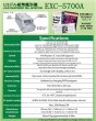 Photo4: MATSUMURA EXC-5700A U.S.$ COUNTERFEIT BILL BANKNOTE DETECTOR【DIRECT FROM JAPAN】 (4)