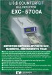 Photo1: MATSUMURA EXC-5700A U.S.$ COUNTERFEIT BILL BANKNOTE DETECTOR【DIRECT FROM JAPAN】 (1)