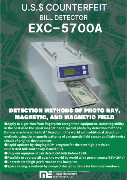 Photo1: MATSUMURA EXC-5700A U.S.$ COUNTERFEIT BILL BANKNOTE DETECTOR【DIRECT FROM JAPAN】 (1)