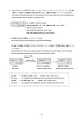 Photo18: MATSUMURA EXC-5700A U.S.$ COUNTERFEIT BILL BANKNOTE DETECTOR【DIRECT FROM JAPAN】 (18)