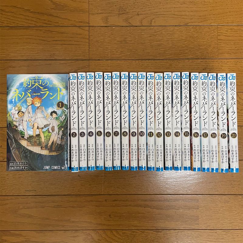 ”the Promised Neverland” Manga Volumes1~20 Japanese 